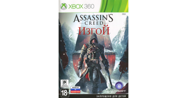 Купить игру Assassin's Creed Изгой (Xbox 360) в интернет-магазине